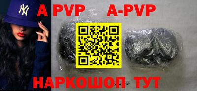 бутират Можайск