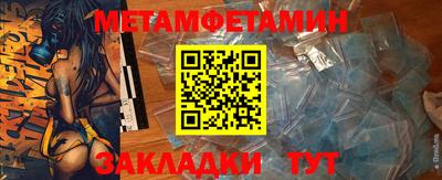 бутират Можайск