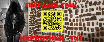 бутират Можайск