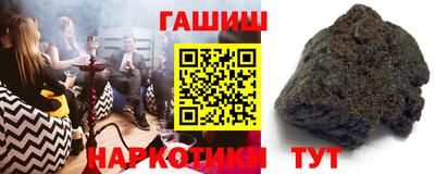 бутират Можайск