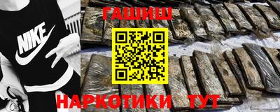 бутират Можайск