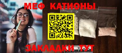 бутират Можайск