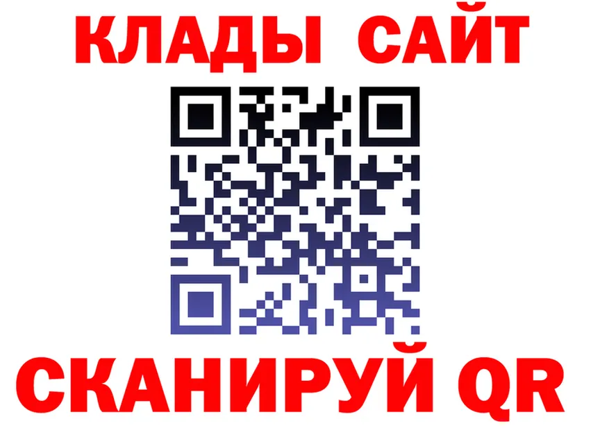 АМФ 98% ссылка darknet MEGA Холмск