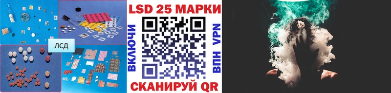 ЛСД экстази кислота купить наркотики сайты Холмск