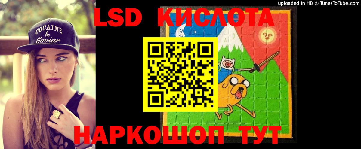 Лсд 25 экстази ecstasy  ЛСД экстази ecstasy  Холмск  Вход с VPN 