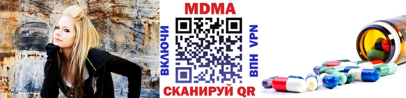 МДМА crystal Холмск