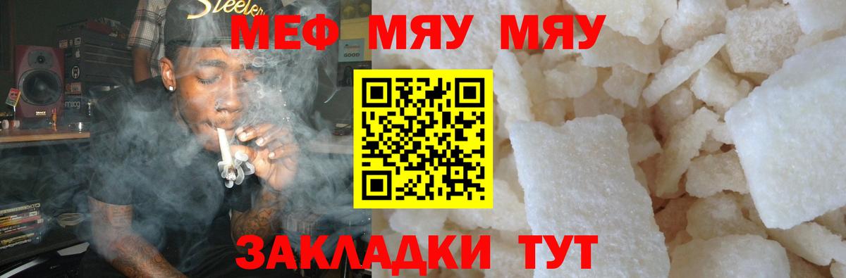 МЕФ Холмск
