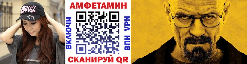 Первитин кристалл  Холмск 