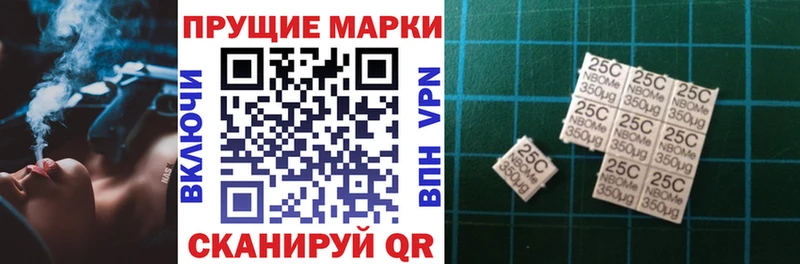 ссылка на мегу вход Холмск Марки N-bome 1,5мг