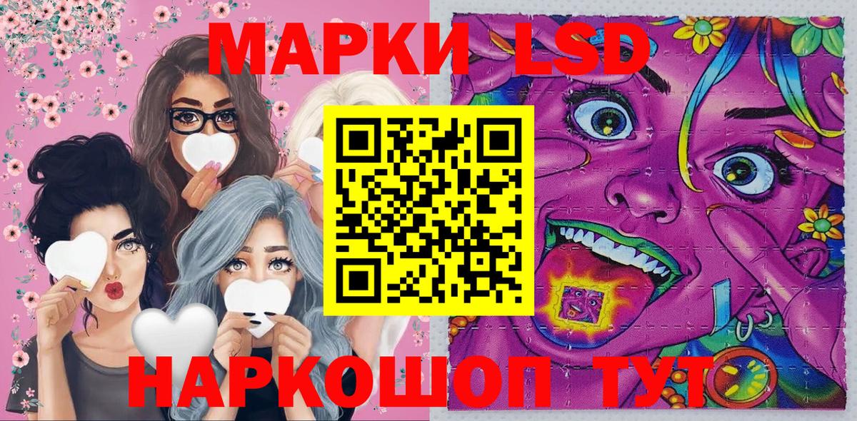 Марки N-bome 1,5мг  Вход с VPN  Холмск 