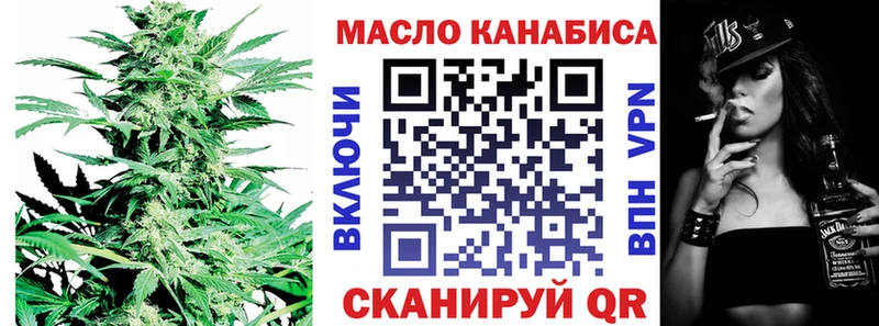 Дистиллят ТГК гашишное масло  Холмск 