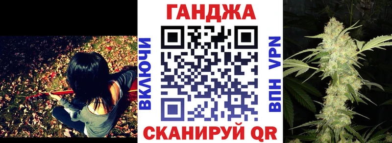 Марихуана Amnesia  Холмск 