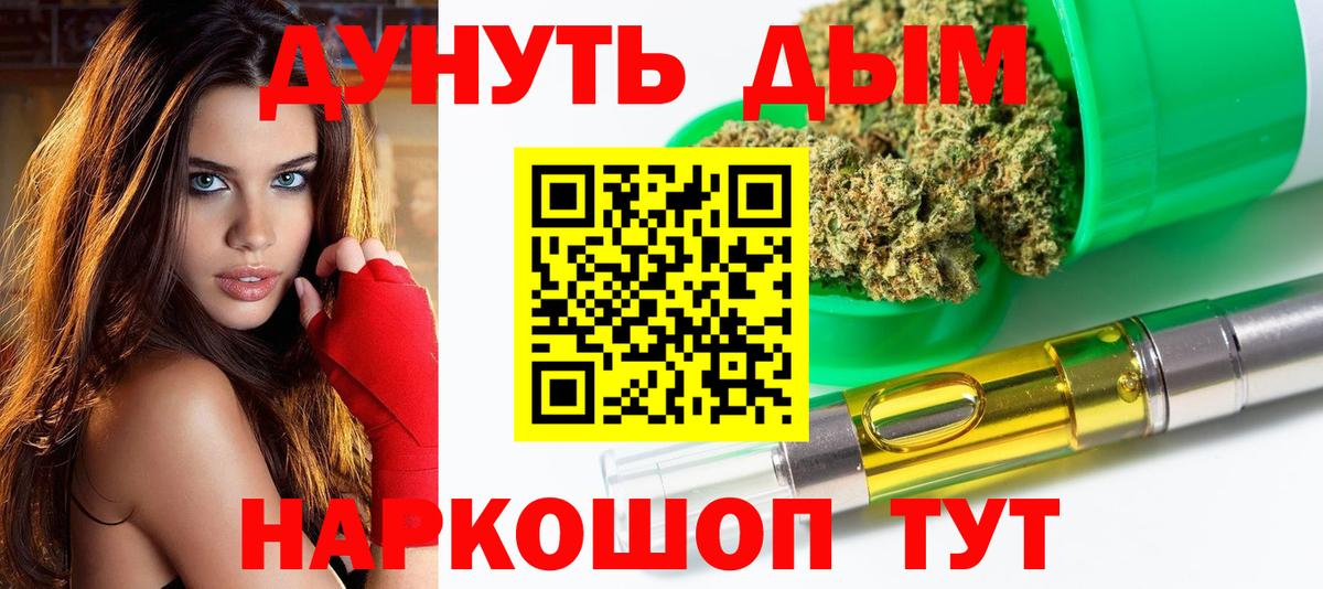 Шишки марихуана OG Kush  Вход с VPN  Марихуана AK-47  Холмск 